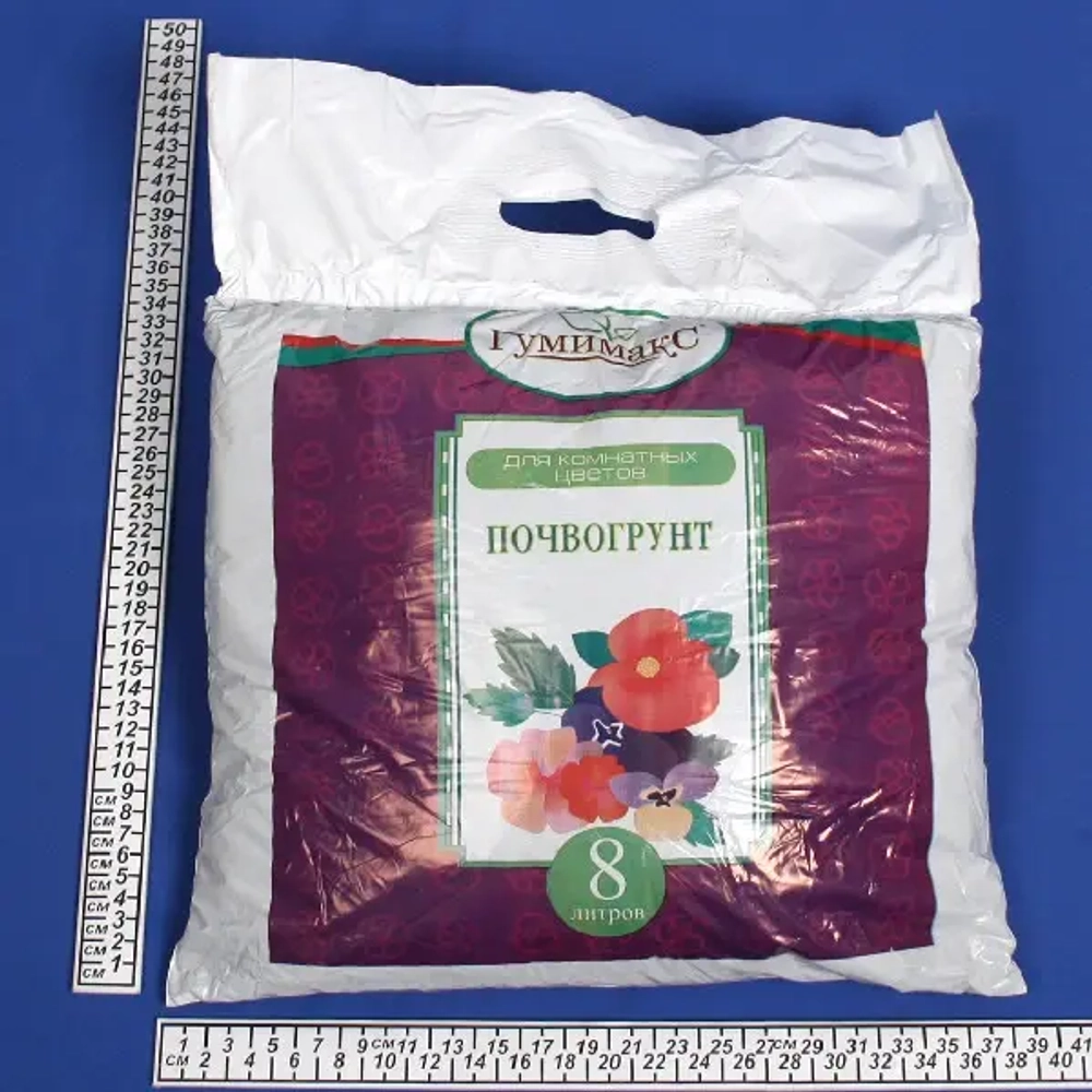 Почвогрунт 8л «Для комнатных цветов» Гумимакс