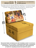 Кресло-кровать "Миник" 70 см, купон Собаки