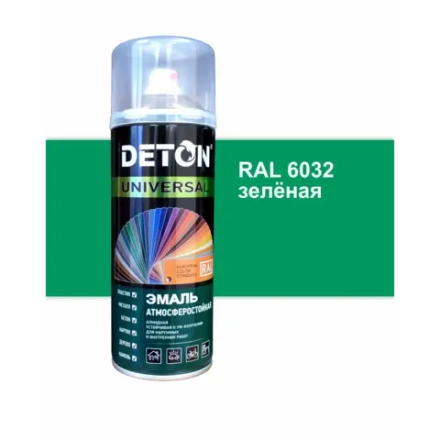 DETON UNIVERSAL  Аэрозольная эмаль алкидная атмосферастойкая Зеленая 520мл RAL 6032
