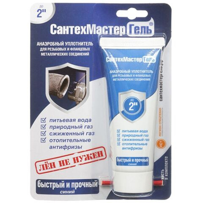 Гель сантехнический 60 г, быстрый и прочный, син, Сантехмастер, 61031