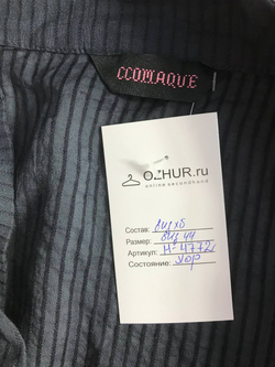 Жакет Ccomaque стильный, визуально на 44 размер