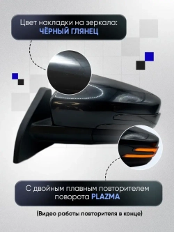 Зеркала ваз 2108-2109 2113-2115 Механика C обогревом