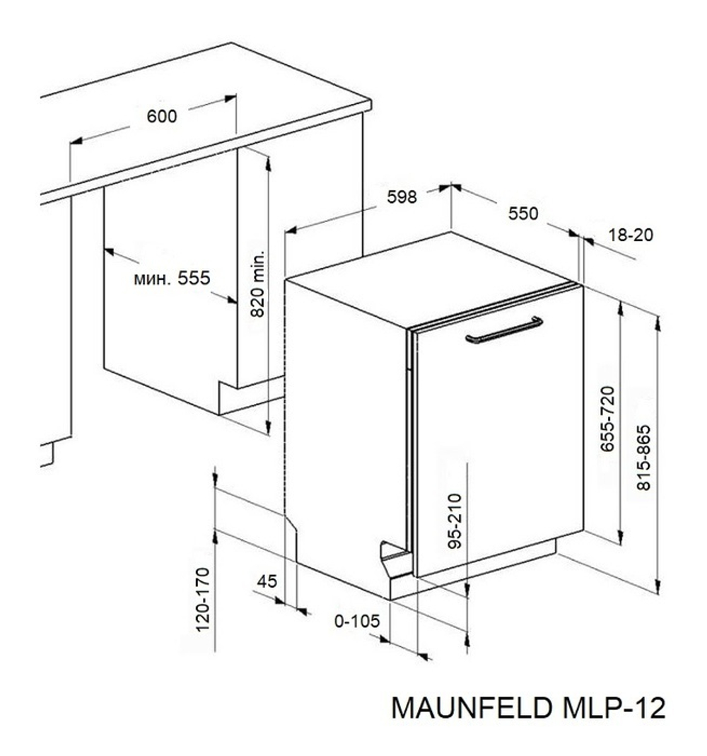 Посудомоечная машина MAUNFELD MLP-12B