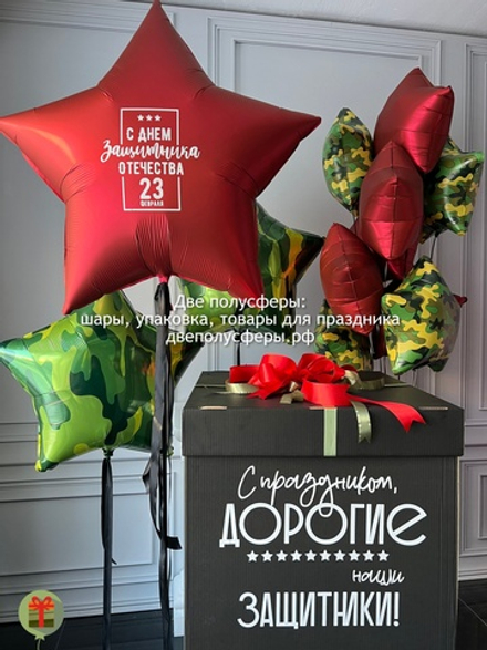 Набор шаров для защитников