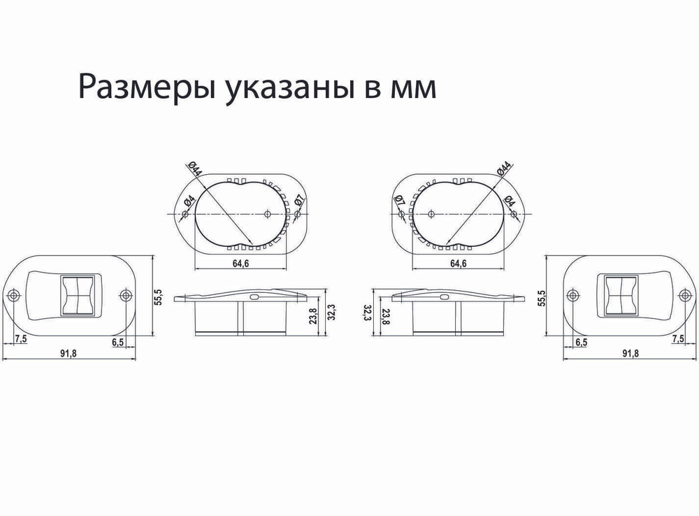 К-кт врезн. ходовых огней LED Lalizas FOS (белый корпус)