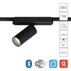 Магнитный трековый светильник Arte Lamp   SMART