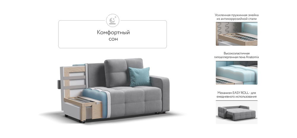 Диван Денди двухместный Велюр Монолит сталь