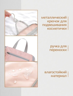 Органайзер ПУТЕШЕСТВЕННИК ЛЮКС