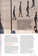 Журнал "Фома" №8 Август 2023 г.