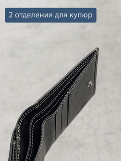 611 R - Портмоне с монетником снаружи и RFID защитой