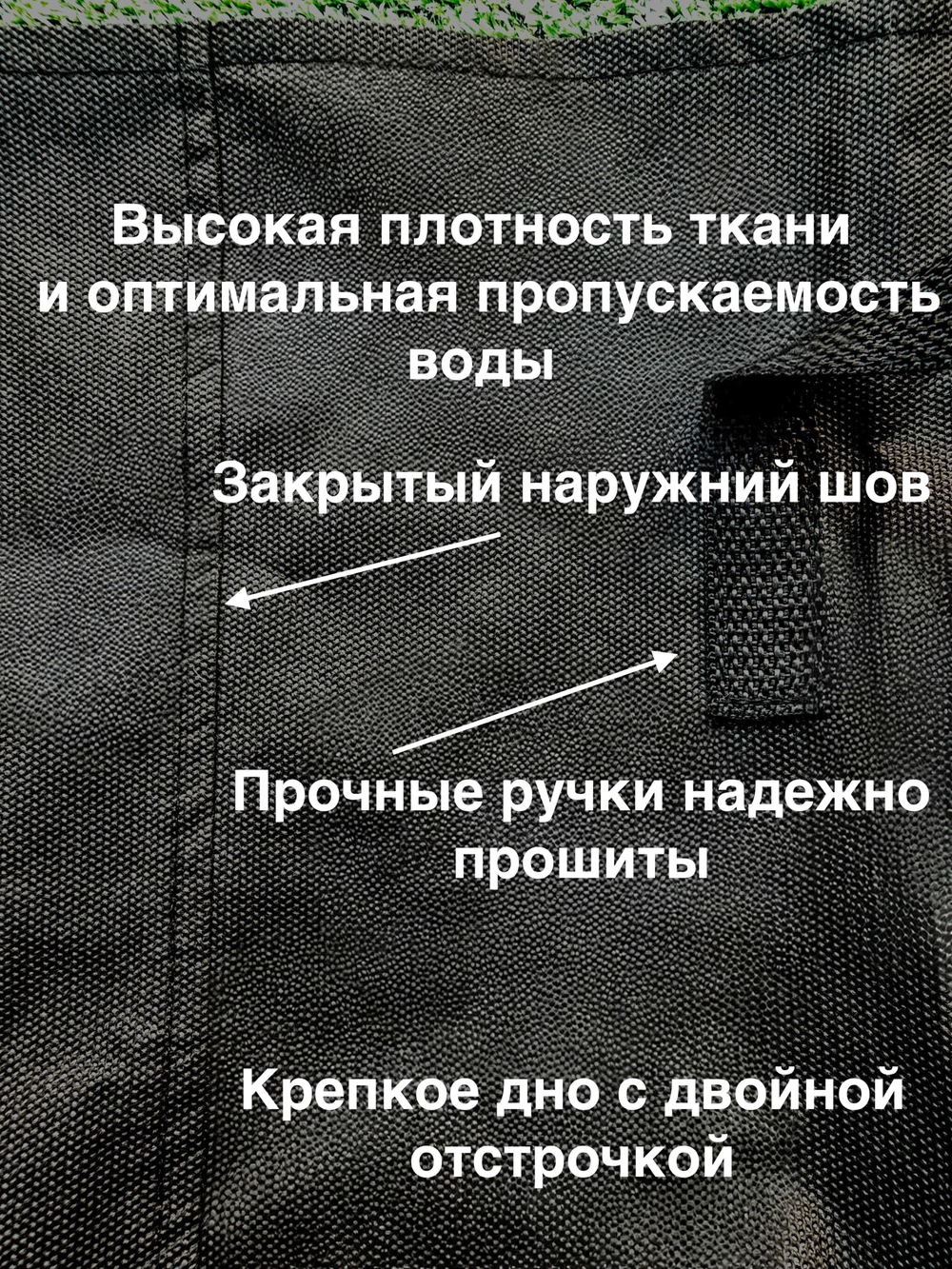 Горшок геотекстильный для растений 10литров 6шт/уп