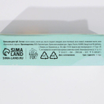 Бальзам для губ «Для тебя, КВАсотка» с ароматом экзотических фруктов