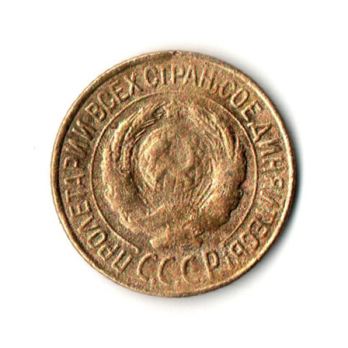 1 копейка 1927 (VF-)