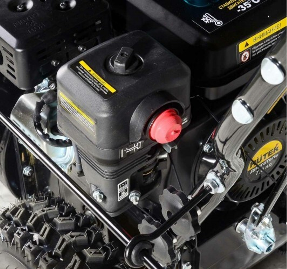 Снегоуборщик бензиновый HUTER SGC 6,8 70/7/44