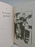 Александр Твардовский. Стихотворения