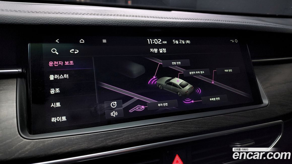 Kia K7 (Cadenza) Premier 2.5 GDI Noblesse (01.2020)