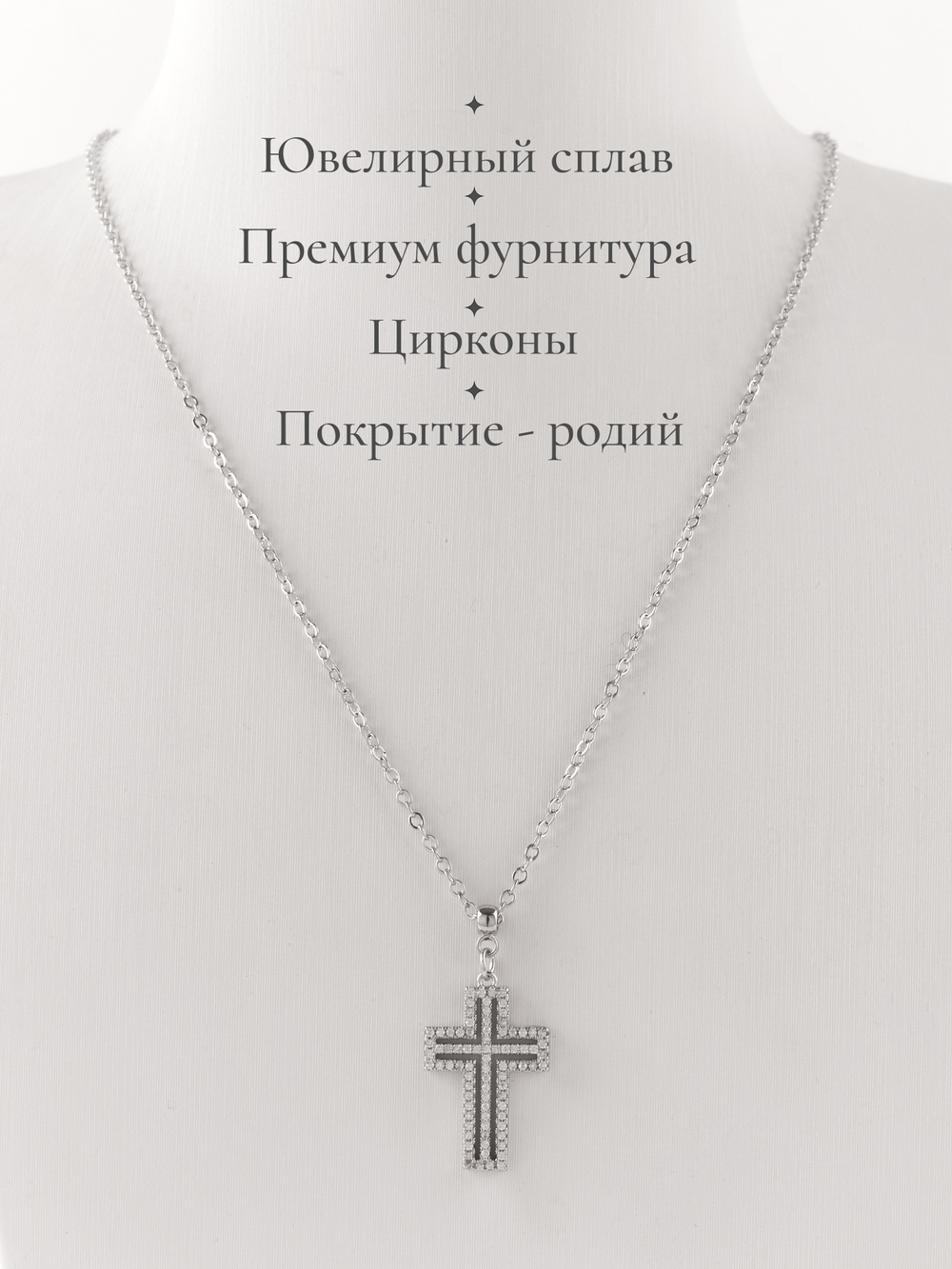 91003858 Колье Selena Pearls