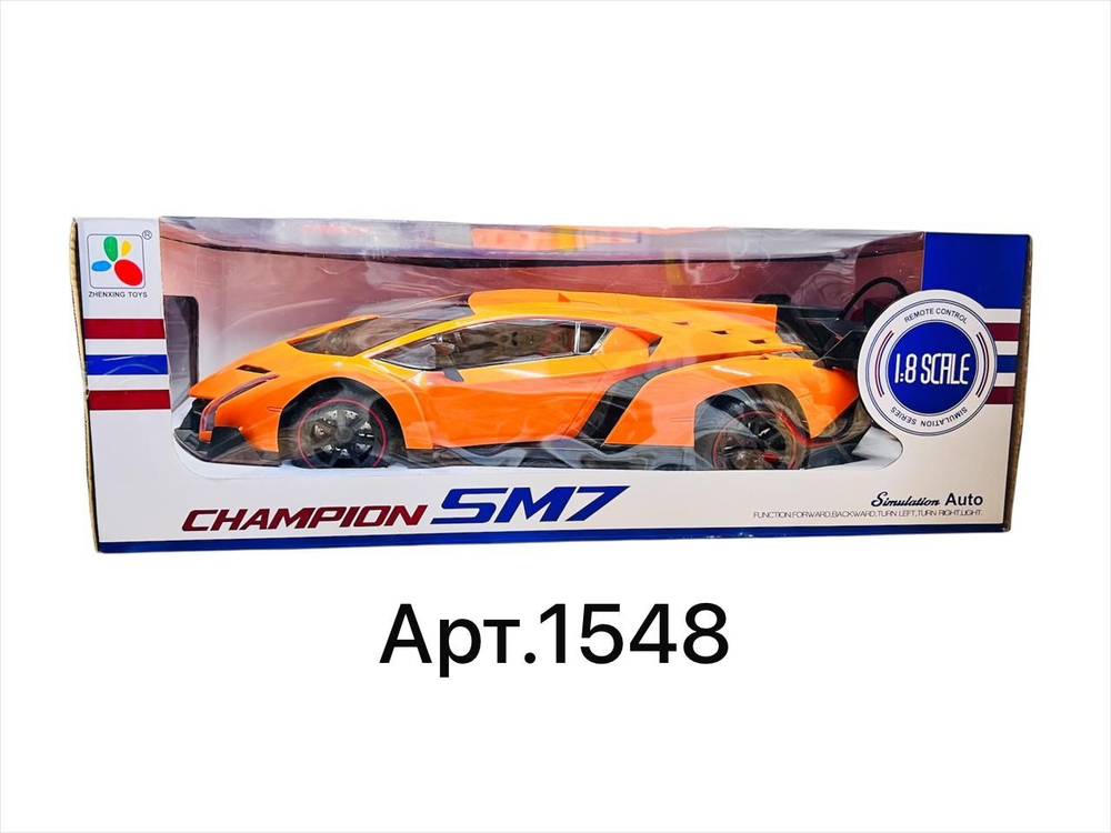 Машина на пульте управления "Champion SM7"