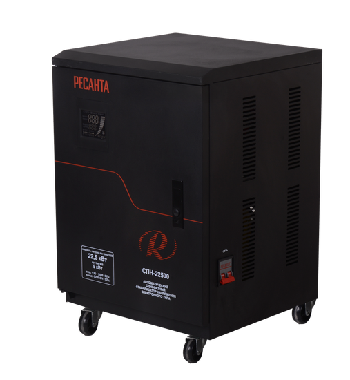 Стабилизатор напряжения РЕСАНТА СПН-22500