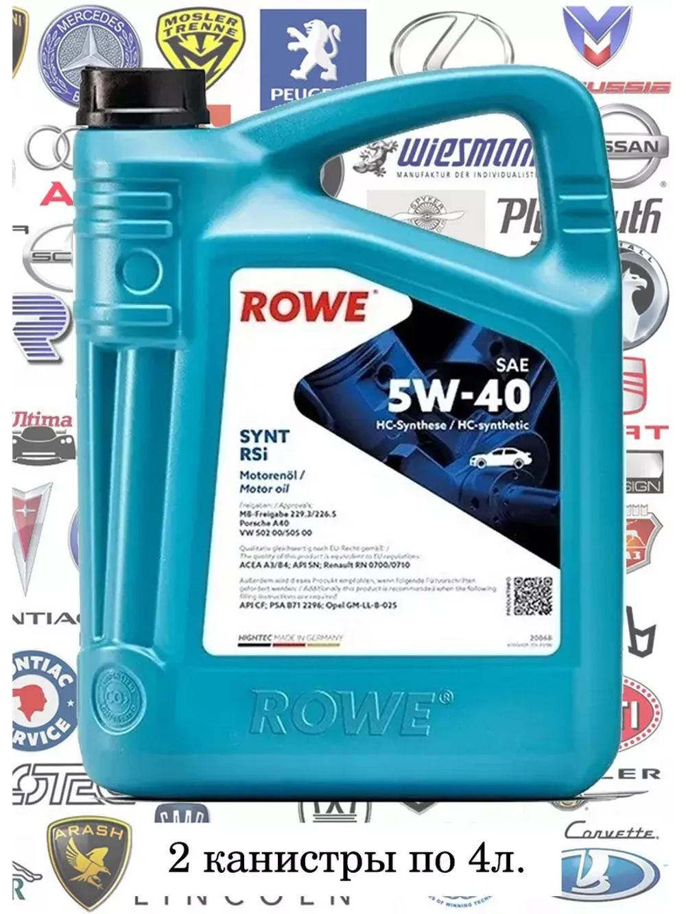 Рове RSi SAE 5W40 8л.