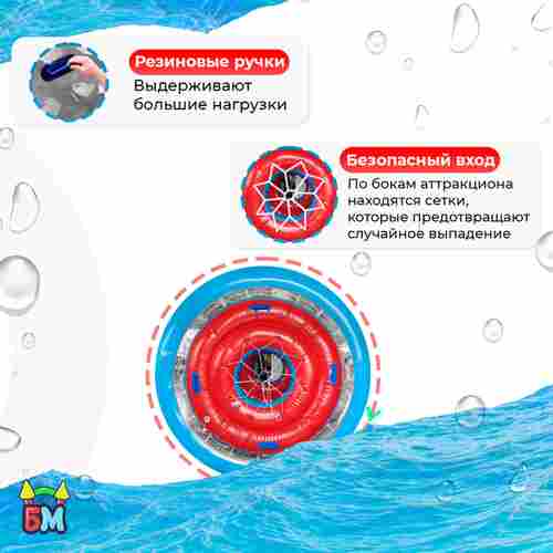 Аттракцин Водный роллер (Гидророллер) «Турбо 2», ПВХ 2,4*2,2*2,2 м