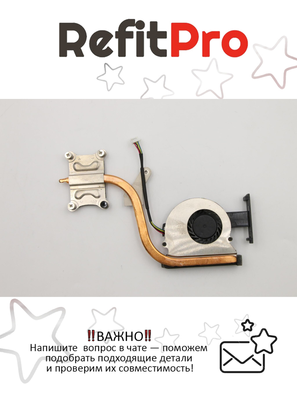 Радиатор с вентилятором для ноутбука Lenovo ThinkPad X230 (04W6924), оригинал