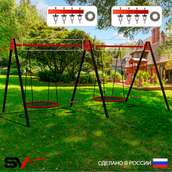Уличные качели Sv Sport Maxi х 2 УК308.5П4 (5.4м/Гнездо 115см 2шт/Деревянные 2шт/Подвесы на подш 4к)