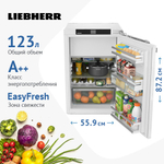 Встраиваемый однокамерный холодильник Liebherr IRd 3951-20 001