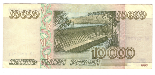 10000 рублей 1995 г. Серия: -БО- VF