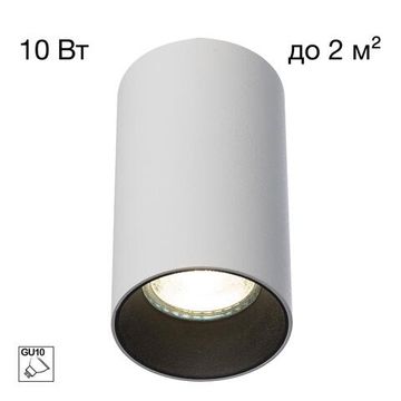 CL512110 AXEL Белый Св-к Потолочный