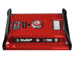 Бензиновый генератор ЗУБР СБ-7000