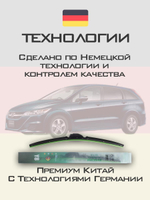 Щетки стеклоочистителя HUOYE Y8 650/350 мм на Honda Stream | Hook/J-Hook