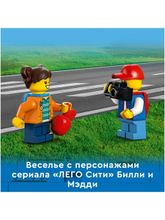 Конструктор LEGO City Community 60329 День в школе