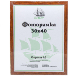 Фоторамка фото 30х40 см, пластик, ПВХ, 1911W-AS