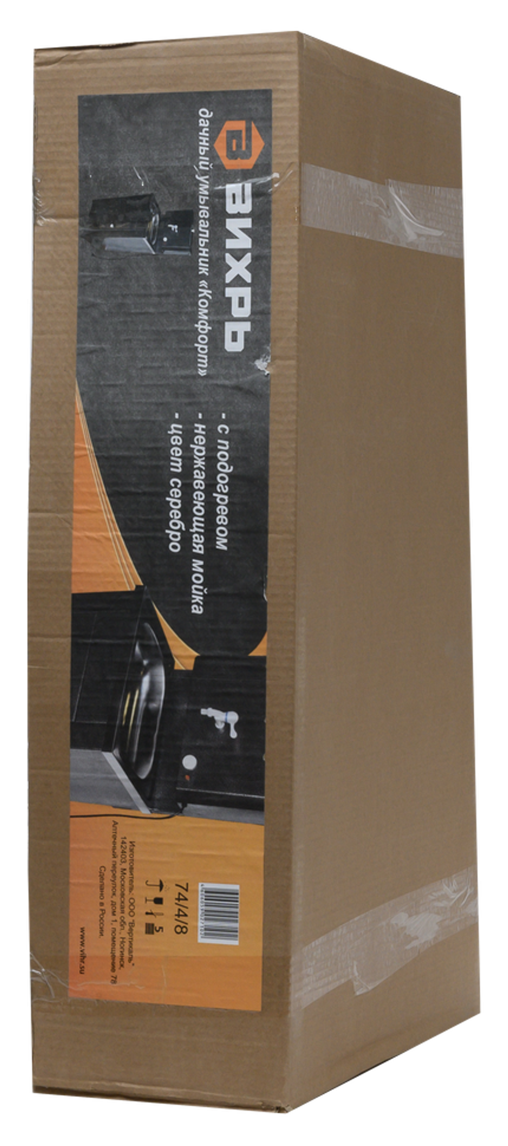 Умывальник дачный "Комфорт" ВИХРЬ с подогревом, нержавейка, серебро