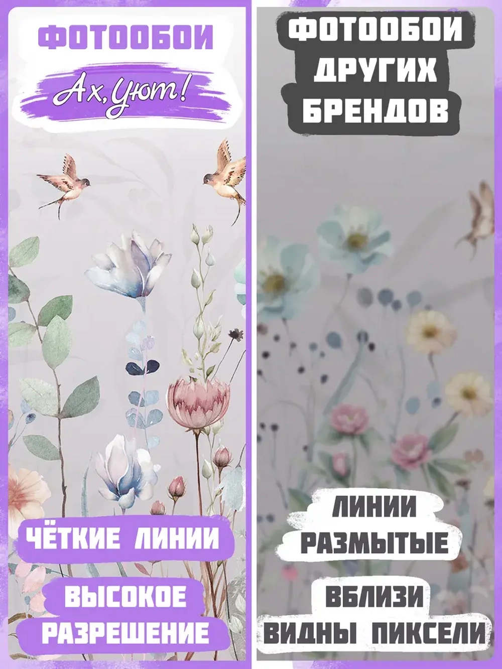Фотообои цветы и птицы на розовом фоне