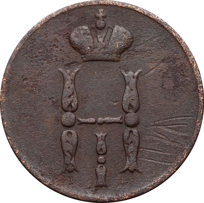 1 копейка 1851 EM Николай I VF