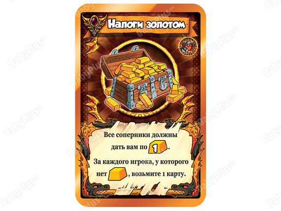 Игра &quot;Дикинги&quot;