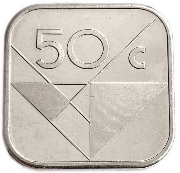50 центов 2018 Аруба