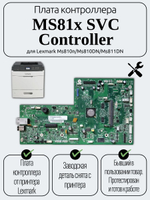 Плата контроллера MS81x SVC Controller для Lexmark Ms810n/Ms810DN/Ms811DN