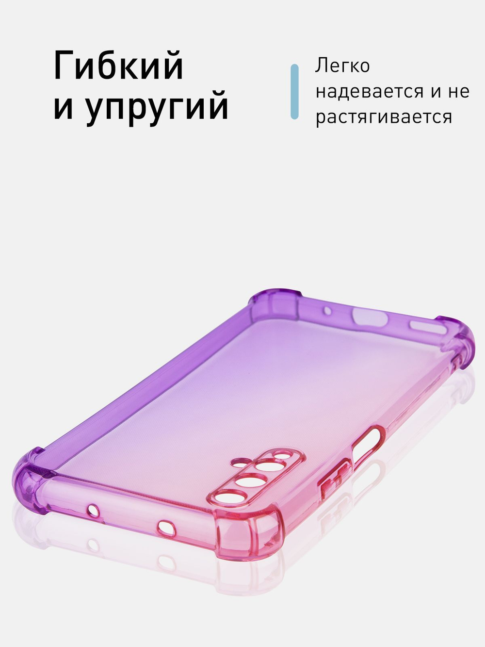 Чехол ROSCO для Honor 20;Huawei nova 5T оптом (арт. HW-H20-HARD-TPU-PINK-PURPLE)