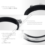 ЗУБР 2 1/2″ М8/М10, трубный хомут с гайкой, цинк, 10 шт (37880-75-80)