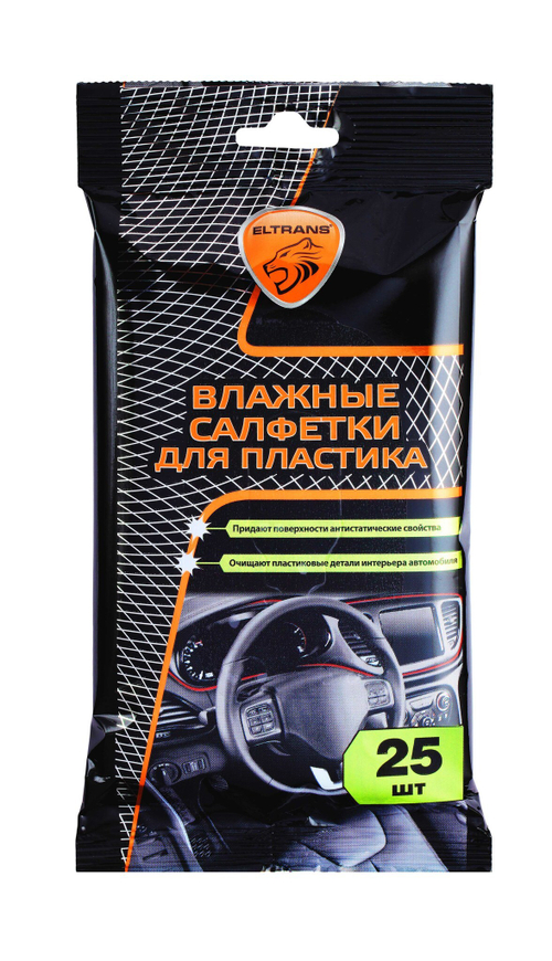 Салфетки для пластика к-т+++