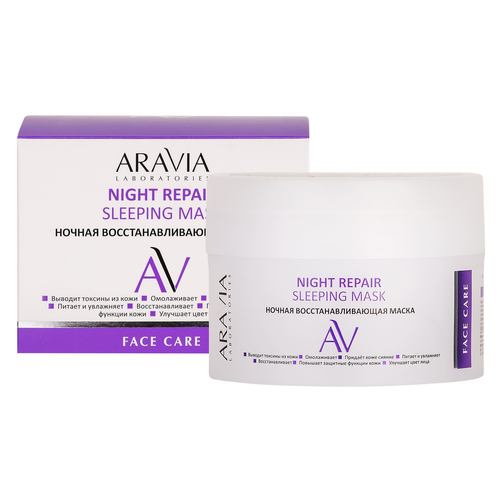 Aravia Laboratories Маска для лица, шеи и декольте Night Repair Sleeping Mask, ночная, восстанавливающая, 150 мл