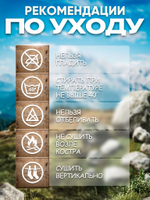 Водонепроницаемые носки KaiRox Ultra Thin Crew L (43-46), черный