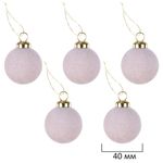 Шары елочные НАБОР 35 предметов "Зефирки", пластик, софт-тач, молочный, ЗОЛОТАЯ СКАЗКА, 592588