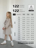 Платье для девочки на весну