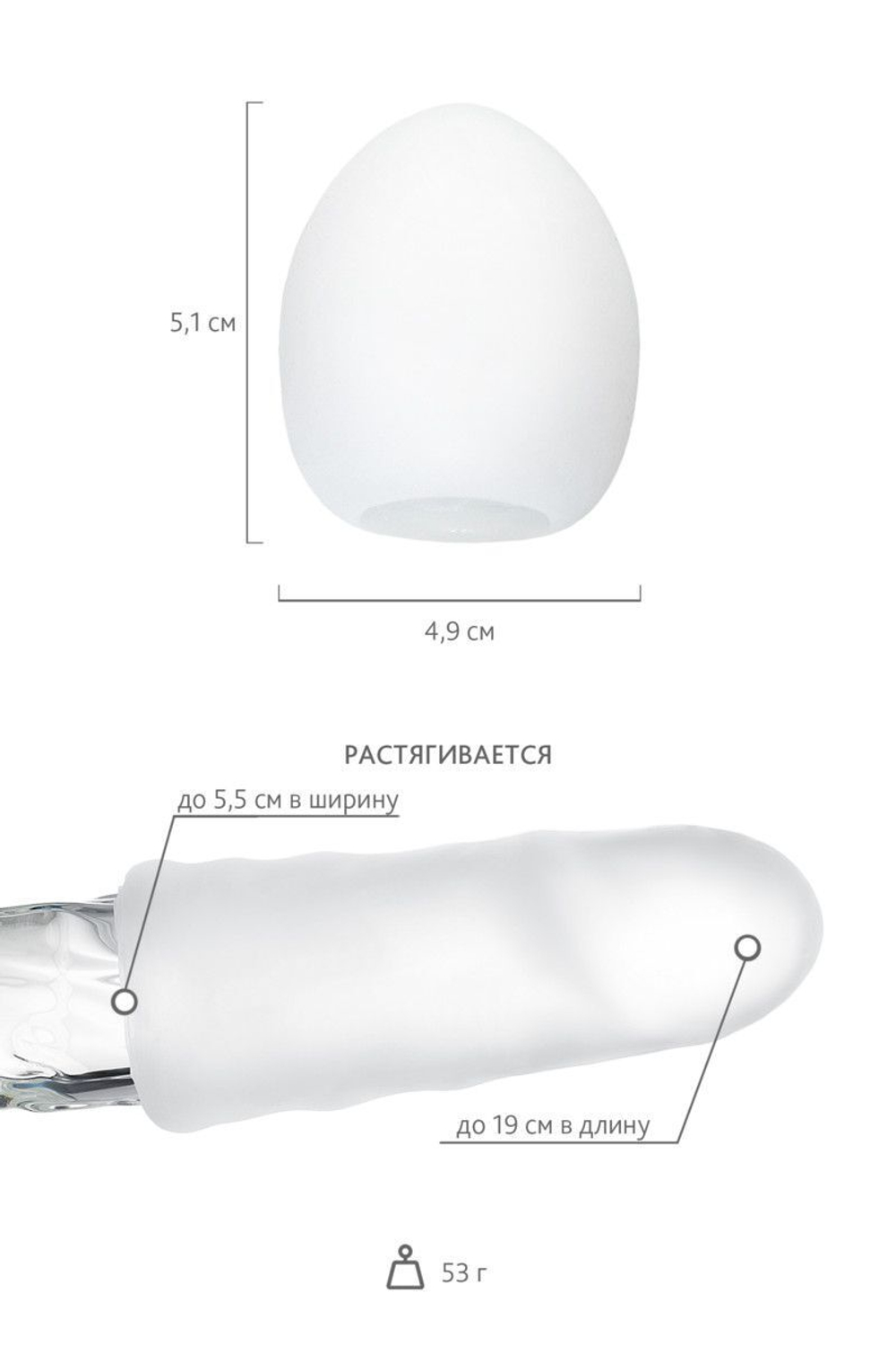 Мастурбатор-яйцо CLOUDY (Цвет: молочный)