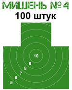 Мишень №4 (грудная) 500х500 мм