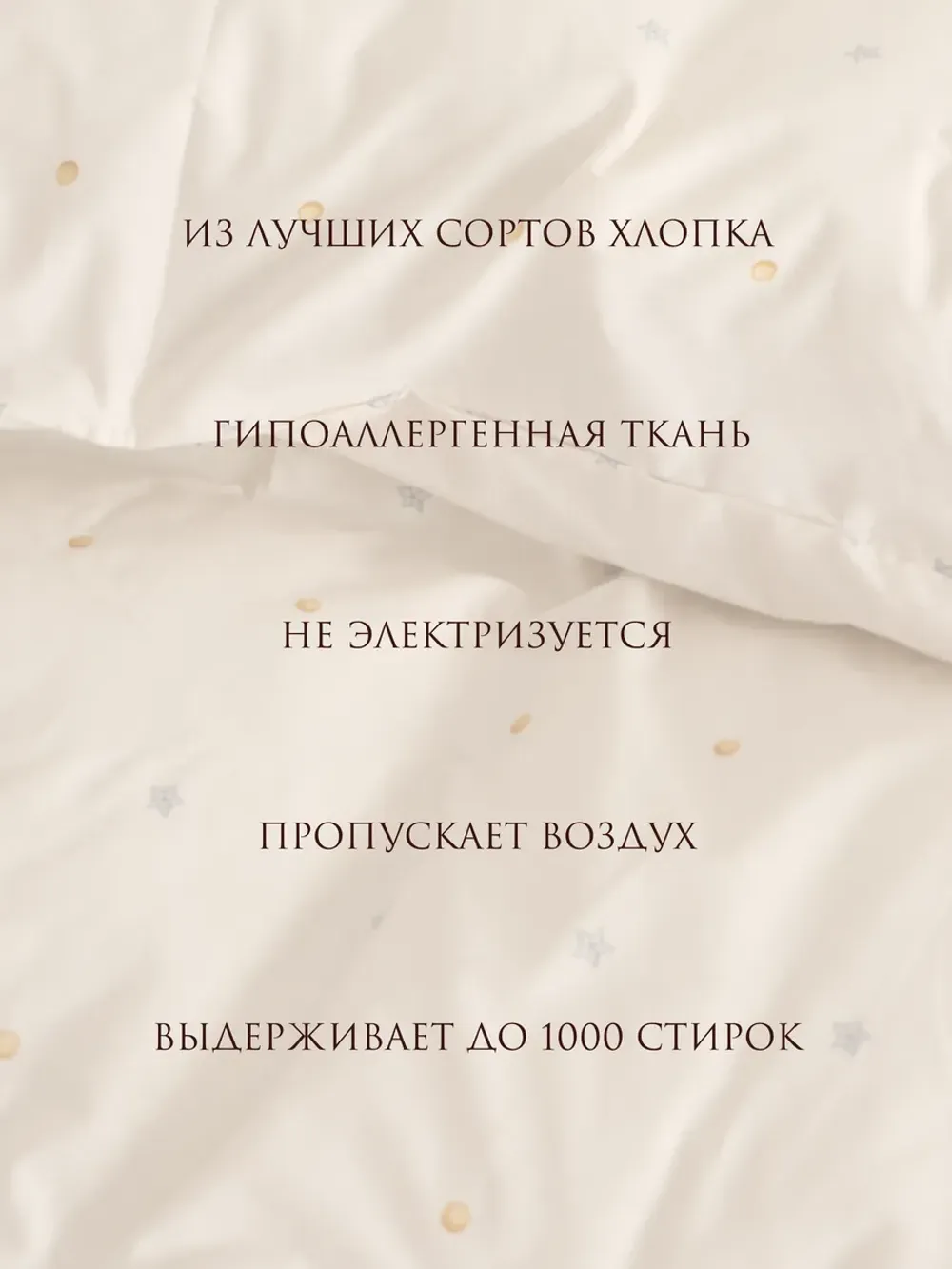Наволочка с рюшами 50х70 см перкаль Сказка "Мережка ЭКО"